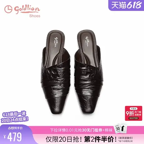 金利来法式气质半拖女外穿2025夏季新款孕妇休闲一脚蹬平底凉拖鞋商品大图