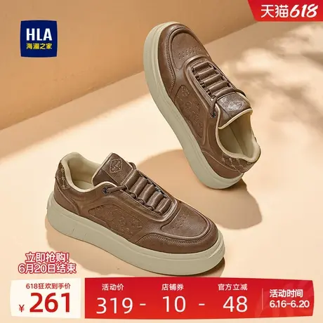 HLA/海澜之家男鞋新款夏季时尚百搭板鞋增高耐磨经典休闲鞋子男士商品大图
