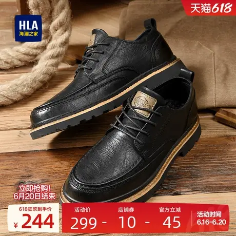 HLA/海澜之家男鞋新款夏季潮流舒适休闲皮鞋保暖舒适低帮工装鞋商品大图