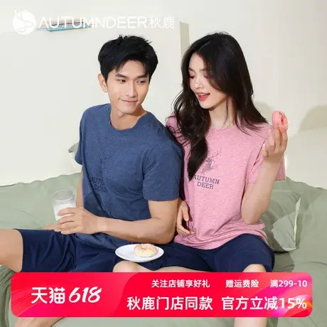 秋鹿柔软透气纯棉睡衣男女情侣夏季薄款印花短袖七分裤家居服套装商品大图
