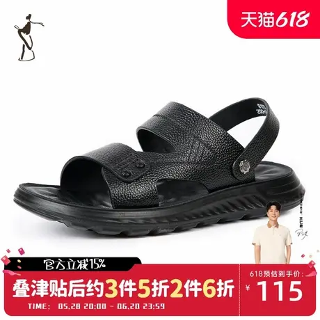 才子男鞋夏季舒适经典休闲凉鞋图片