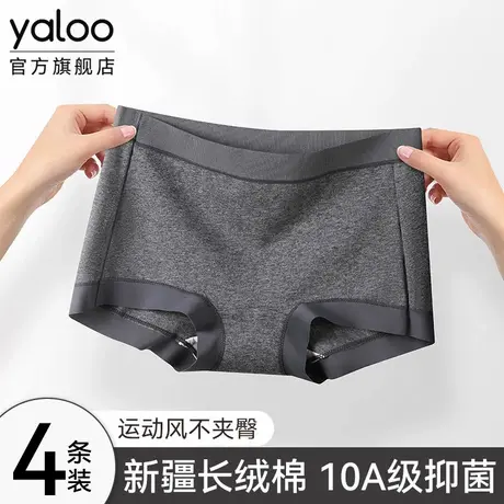雅鹿纯棉运动女士内裤夏薄款10a级抗菌裸感防走光平角裤2025新款商品大图