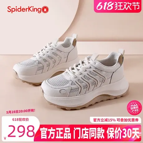 蜘蛛王女鞋2025夏季新款增高软底休闲舒适百搭慢跑老爹鞋女运动鞋商品大图