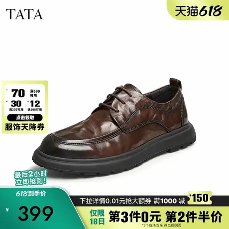 Tata他她棕色商务休闲皮鞋男士复古真皮软底通勤单鞋男鞋2025新款商品大图