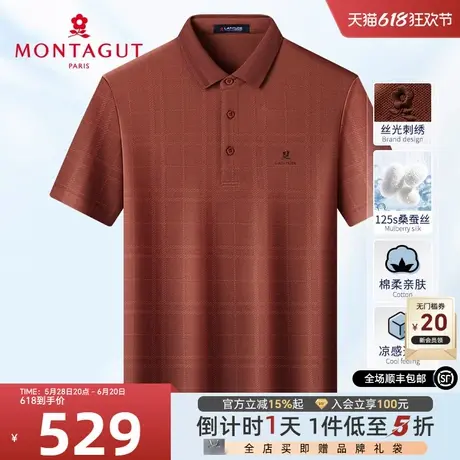 [高支6A桑蚕丝]梦特娇夏男士polo衫短袖翻领高端真丝T恤格纹凉感J图片