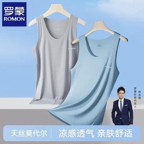 罗蒙男士背心莫代尔高端无痕夏季薄款打底衫内穿男式短袖汗衫内搭商品大图