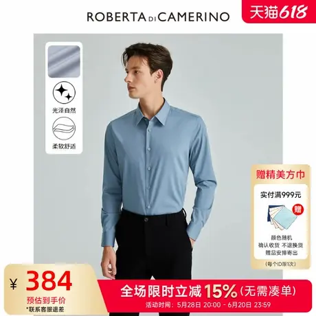 【多色可选】ROBERTA诺贝达春季新品商务正装休闲长袖衬衫男商品大图