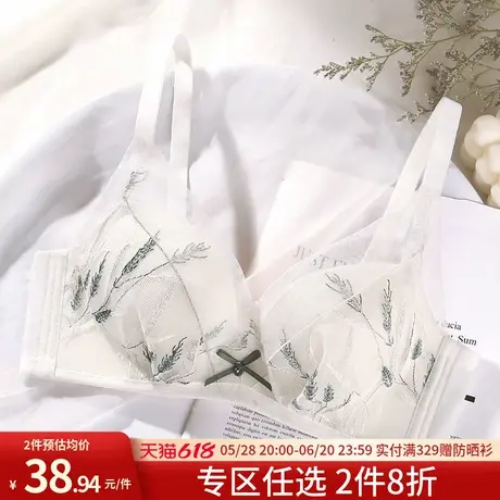 润微小胸聚拢内衣女蕾丝亲肤透气聚拢上托文胸收副乳无钢圈胸罩商品大图