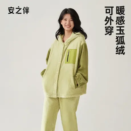 安之伴【清仓】冬季女款加厚加绒珊瑚绒睡衣保暖法兰绒家居服套装商品大图