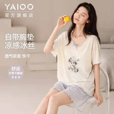 雅鹿睡衣女莫代尔短袖凉感薄款家居服套装2025春夏季带胸垫可外穿商品大图