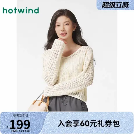 热风V领针织衫2025年春季新款女士镂空宽松针织衫度假风长袖上衣商品大图