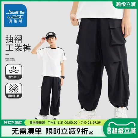 真维斯童装男童工装裤2025新款儿童束脚裤子中大童夏季黑色休闲裤图片