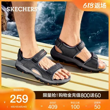 斯凯奇夏季男鞋凉鞋沙滩鞋外穿凉拖开车户外休闲运动鞋魔术贴软底商品大图