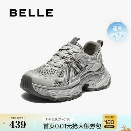百丽透气老爹鞋女2025秋季新款厚底增高运动休闲鞋子B2808CM5预图片