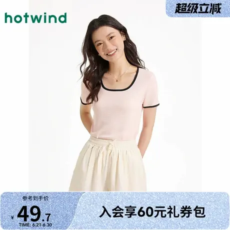 短T恤女士热风2025年夏季新款撞色方领弹力面料舒适百搭时尚潮流图片