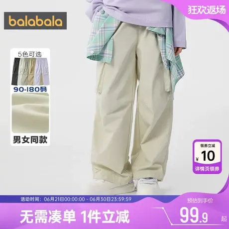 巴拉巴拉儿童裤子男童女童降落伞长裤春秋款中大童宝宝休闲运动潮商品大图
