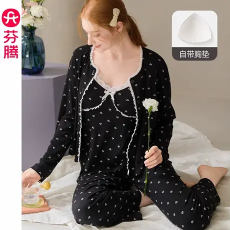 芬腾睡衣女士夏季长袖吊带带胸垫套装休闲大码春秋季三件套家居服商品大图