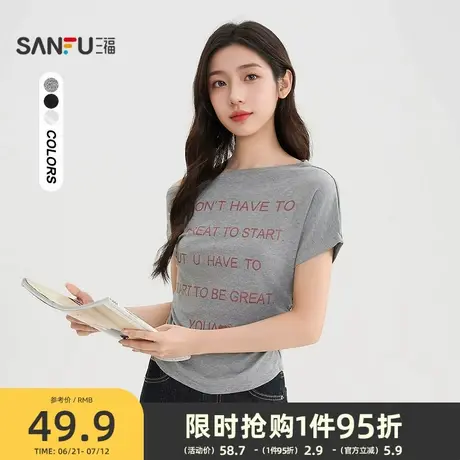 三福斜肩短袖女2025新款夏季字母印花t恤收腰显瘦小众上衣女装图片