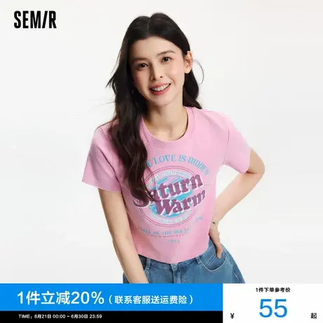 [商场同款]森马短袖T恤女短款修身时尚2024新款弹力美式辣妹夏装商品大图