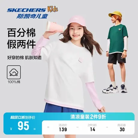 Skechers斯凯奇童装男女童假两件长袖T恤衫春夏插肩袖休闲上衣商品大图