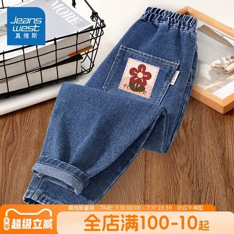真维斯童装女童裤子春秋款儿童宽松耐磨牛仔裤中大童运动长裤秋装商品大图