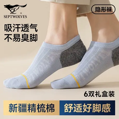 七匹狼船袜男款吸汗透气夏季防滑不掉跟男士短袜低帮浅口隐形棉袜商品大图