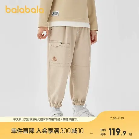 巴拉巴拉童装男童长裤2025春季新款束脚工装裤户外风休闲运动百搭图片