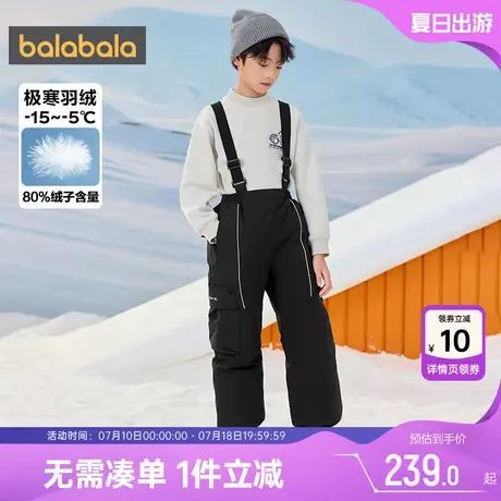 巴拉巴拉男童羽绒服中大童宝宝加厚背带裤冬季新款童装儿童裤子潮图片