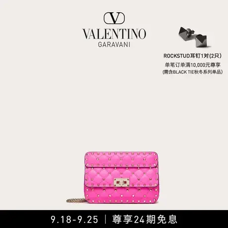 【24期免息】华伦天奴VALENTINO女士 ROCKSTUD SPIKE 软羊革手袋图片