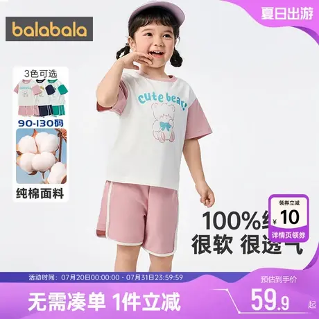 巴拉巴拉儿童运动套装男童女童短袖t恤裤子夏季新款童装宝宝衣服5图片
