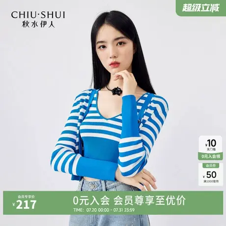 秋水伊人气质开衫吊带套装秋季新款女装背心两件套针织衫上衣外套图片