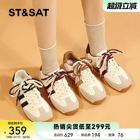星期六复古德训鞋女2025新款秋季百搭平底休闲小白鞋运动板鞋商品大图