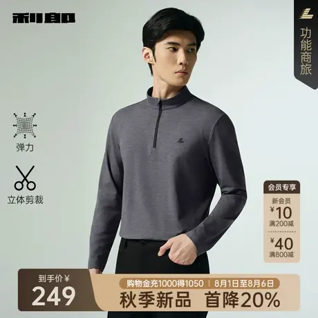 【半高拉链领】利郎官方 长袖卫衣男士休闲印花2025秋季新款T恤男商品大图