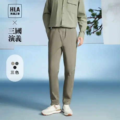 HLA/海澜之家三国演义休闲裤2023秋季新款抽绳系带明线梭织裤子男商品大图