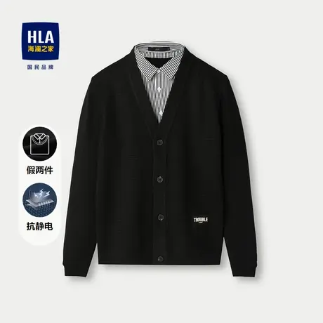 HLA/海澜之家麻烦星球联名双领针织衫秋款抗静电假两件长袖上衣男图片