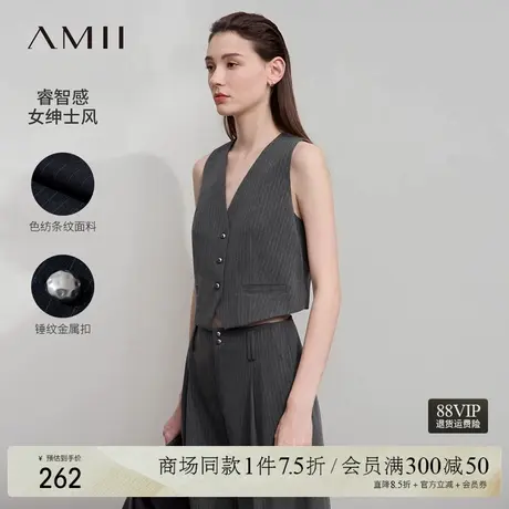 Amii2025秋新款高智感女绅士风V领短款条纹马夹女显瘦通勤上衣图片