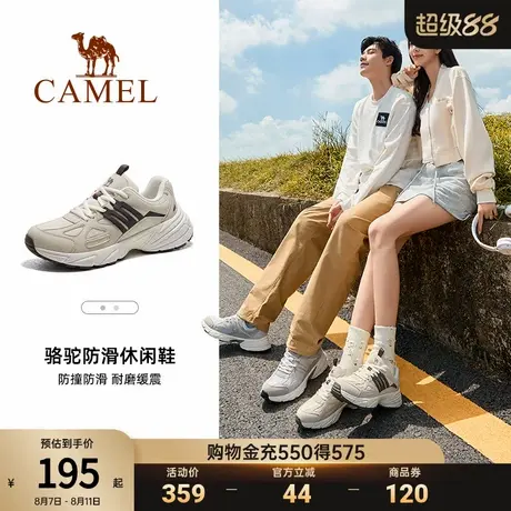 骆驼户外休闲徒步鞋女款2025秋季新款轻便防滑透气百搭复古男鞋子商品大图