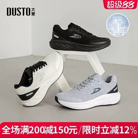 大东男鞋2025春季新款时尚简约舒适平底休闲系带日常百搭运动鞋商品大图