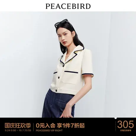 太平鸟女装2023春夏装新款撞色短袖小香风外套女时尚气质高级感图片