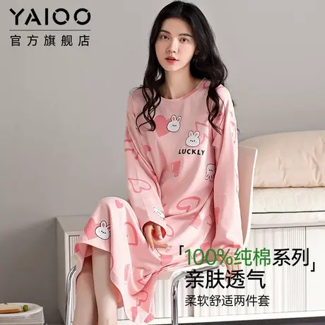 雅鹿睡衣女款春秋季纯棉长袖睡裙2025年新款休闲可爱家居服可外穿商品大图