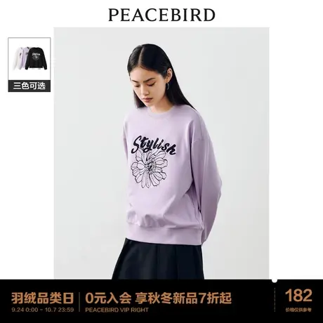 *太平鸟 2023年秋季新款圆领卫衣女字母印花宽松休闲运动套头上衣图片
