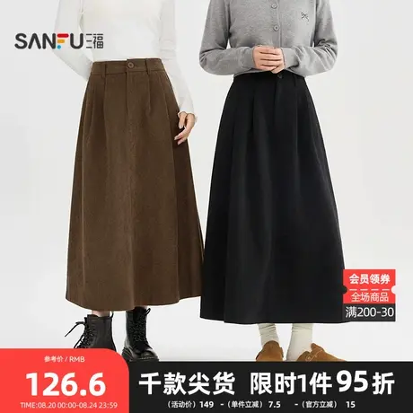 三福长裙2025冬季半橡筋腰收褶前腰灯芯绒裙子女装506908商品大图