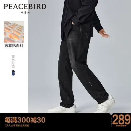 太平鸟男装牛仔裤暖氧吧2023年冬季新款印花字母修身男士保暖长裤图片