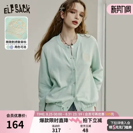 妖精的口袋徽章刺绣甜美针织衫女2025年秋季新款气质纯棉开衫上衣商品大图