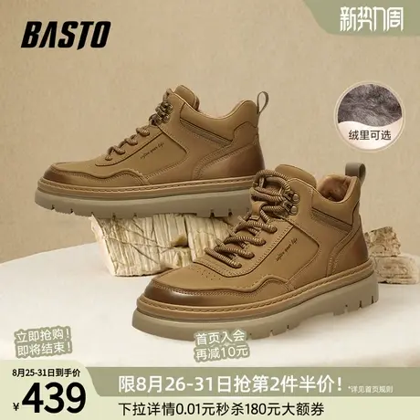 百思图冬季商场新款加绒户外马丁靴复古工装靴厚底男低靴W9538DD4商品大图