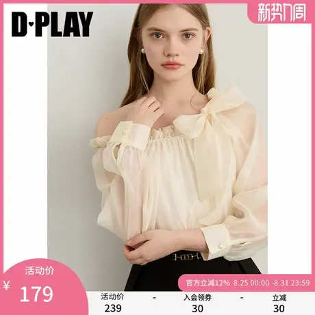DPLAY2025秋季新款白色小衫女露肩一字领衬衫鎏光纱长袖上衣衬衣商品大图