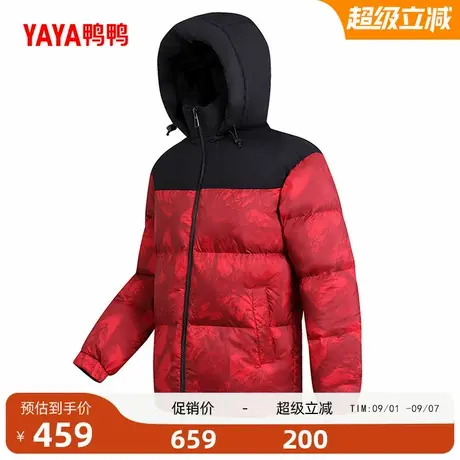 鸭鸭羽绒服男2025年冬季新款短款连帽宽松潮流时尚休闲外套Y商品大图