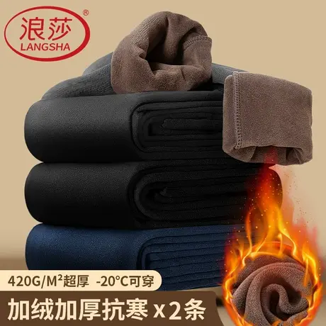 浪莎男士秋裤加绒加厚保暖裤男款线裤中老年秋冬打底衬裤抗寒绒裤商品大图