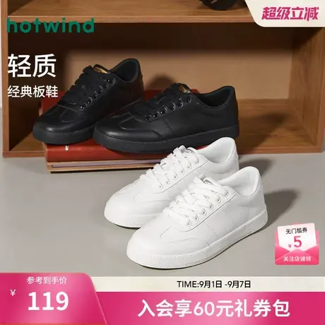 热风男鞋2025年秋季新款男士薄底轻便百搭小白鞋休闲透气板鞋子商品大图