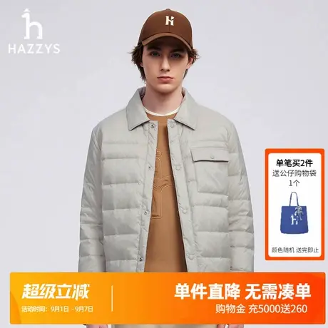 Hazzys哈吉斯冬季男士上衣休闲轻薄衬衫领鹅绒保暖羽绒服外套男潮图片